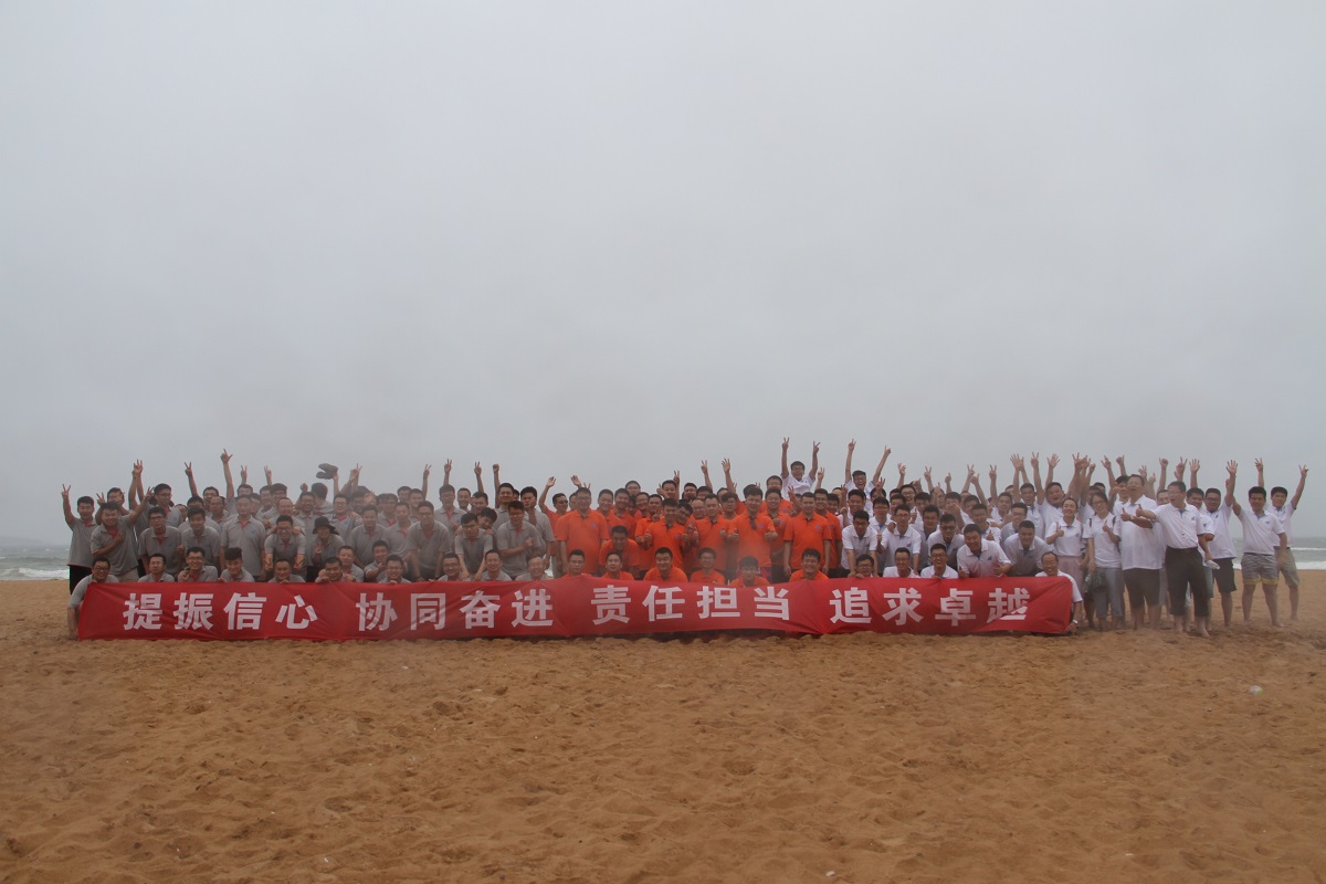 提振信心，協(xié)同奮進(jìn)，責(zé)任擔(dān)當(dāng)，追求卓越——金沙灘戶外拓展活動(dòng)