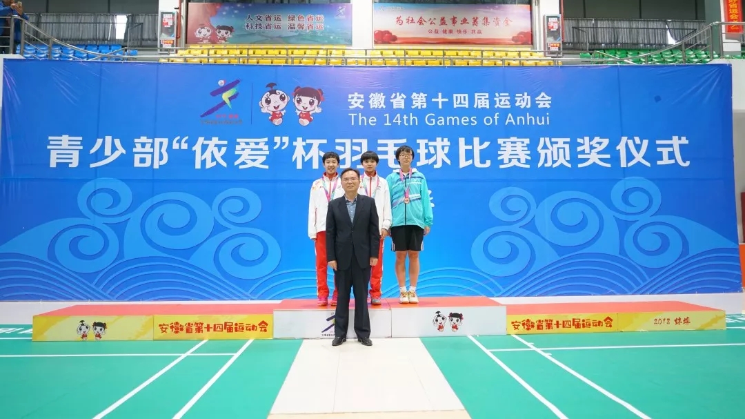 聚焦省運(yùn)會(huì)開幕：依愛消防用過硬的實(shí)力，為省運(yùn)會(huì)全程保駕護(hù)航！
