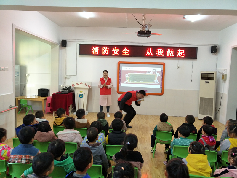 119消防日/守護(hù)兒童安全，依愛消防在行動(dòng)！