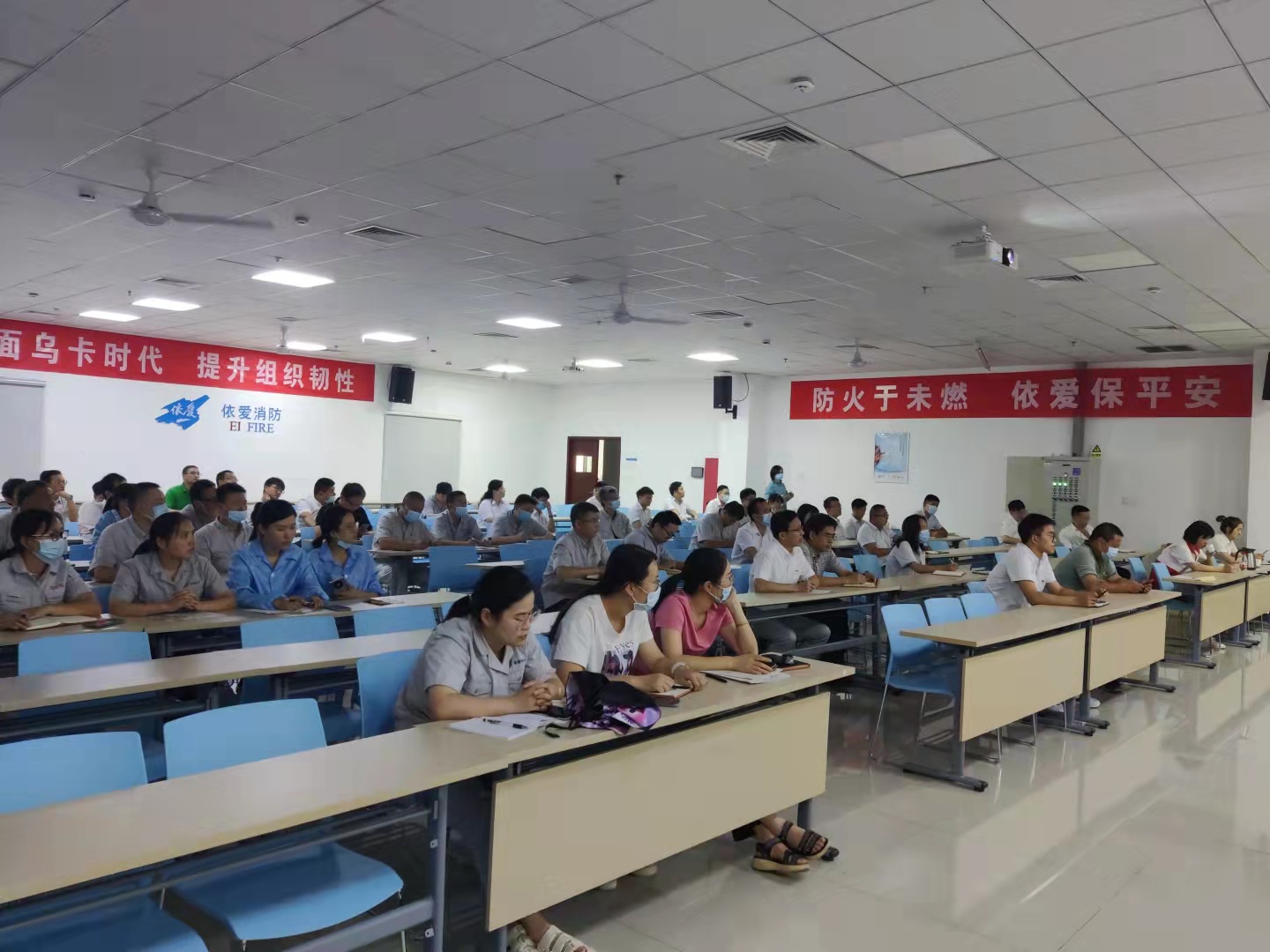 救人在一念之間，救命須一技在身——依愛消防召開急救常識知識講座