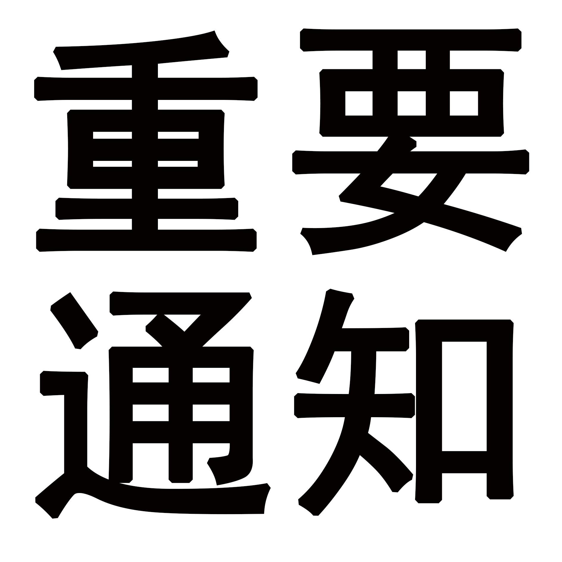 重要通知！關(guān)于網(wǎng)絡(luò)電商銷售依愛(ài)消防報(bào)警設(shè)備的聲明