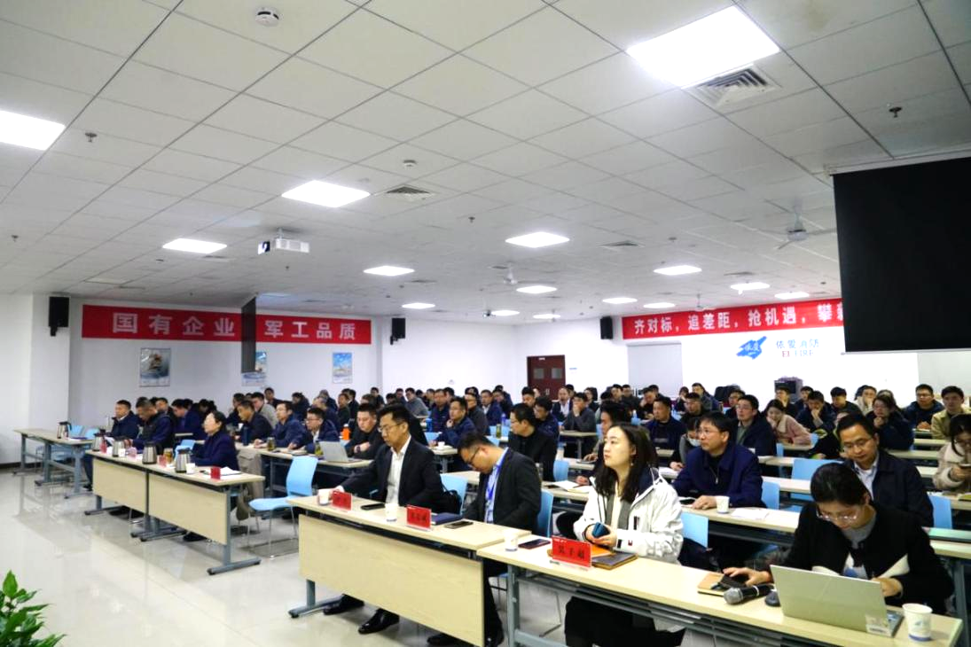 齊對(duì)標(biāo)、追差距，搶機(jī)遇、攀新高  --依愛消防2023年一季度戰(zhàn)略糾偏暨經(jīng)濟(jì)運(yùn)行會(huì)順利召開
